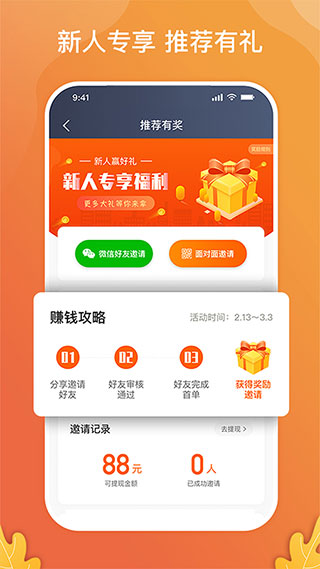 截图5